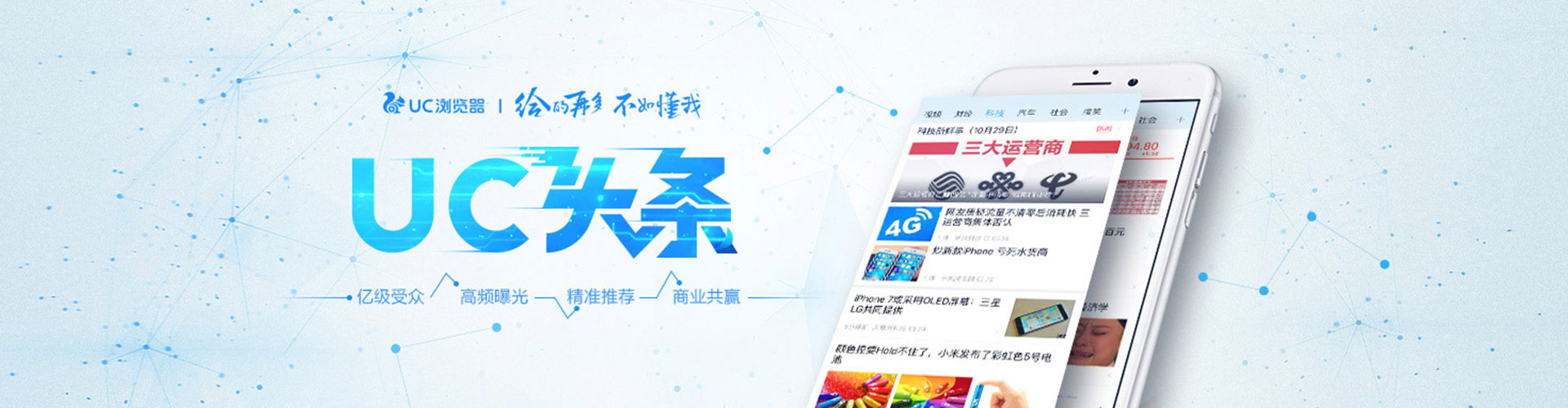 城口百度竞价推广