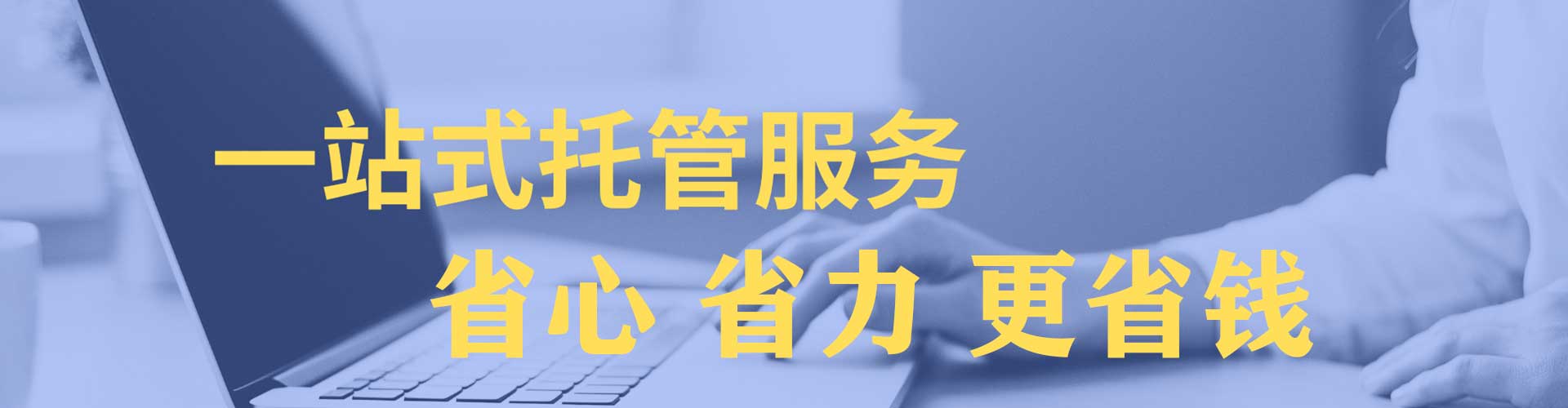 城口百度推广平台
